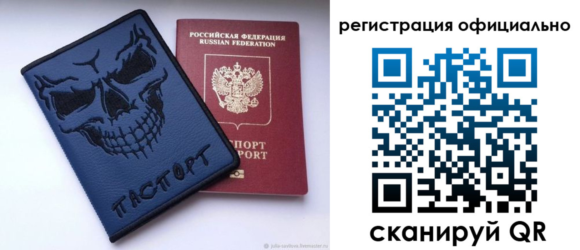 прописка иностранных граждан в Лобне