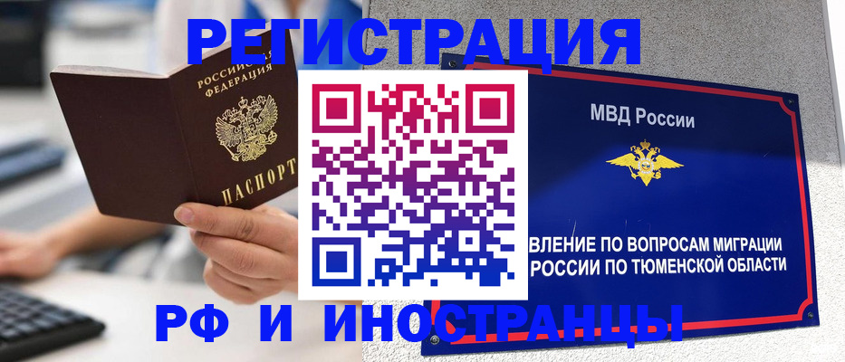 пропишу в квартире в Лобне