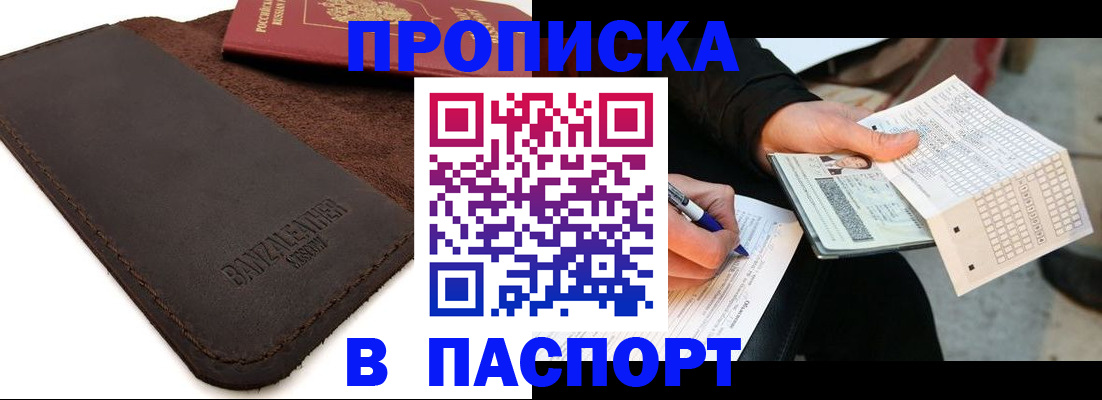 форма 3 в Лобне