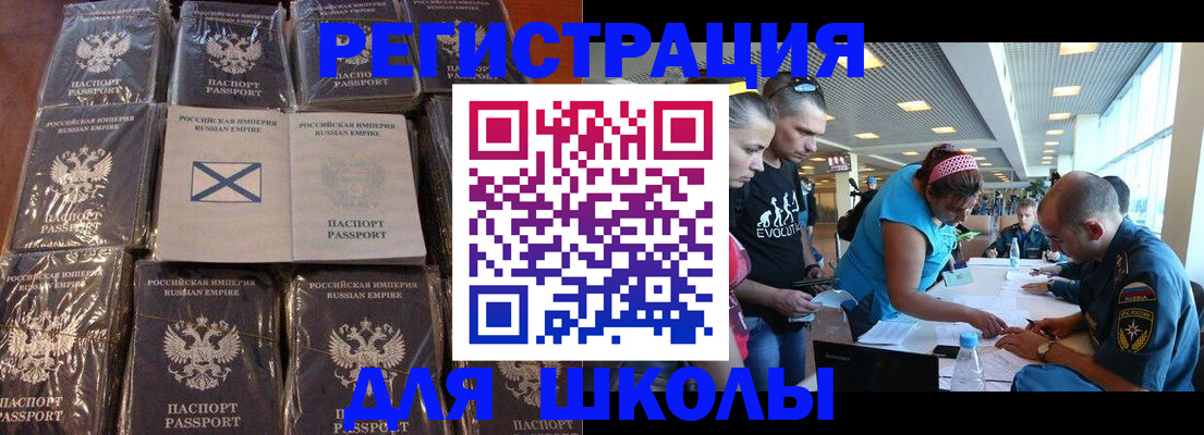 миграционный учет в Лобне